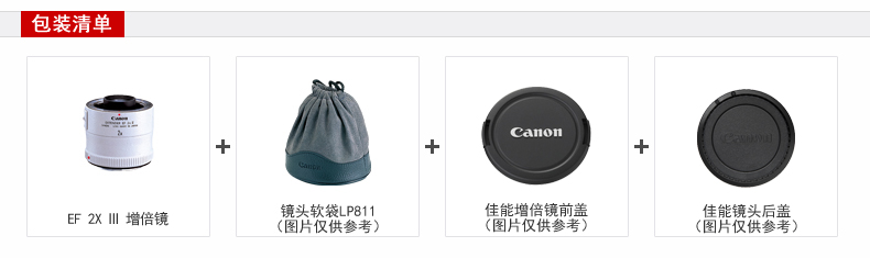 Canon EF 2X III Extender 2 teleconverter Canon SLR ống kính máy ảnh mới đích thực ba thế hệ - Máy ảnh SLR ngàm canon