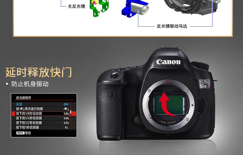 Canon Canon EOS 5DS R máy ảnh SLR kỹ thuật số Canon 5DSR duy nhất cơ thể bán chuyên nghiệp đầy đủ khung