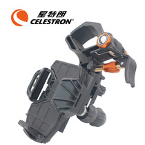 Celestron three-axis NEXYZ smartphone photography bracket adapter astronomical telescope microscope accessories