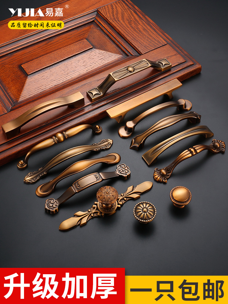 Yi Jia new Chinese yellow bronze cabinet cabinet door handle modern and simple?Car antique copper drawer wardrobe door handle
