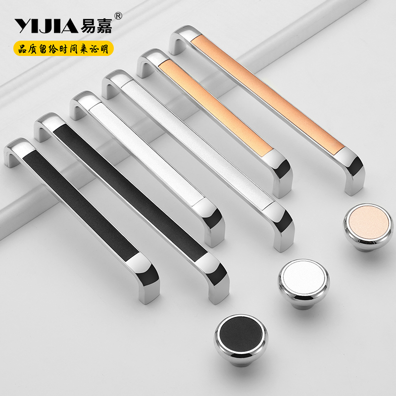 Nordic Modern Minimalist Shoe Cabinet Overall Cabinet Kitchen Door Handle European Style Furniture Light Lavish Drawers Kitchen Wardrobe Doorknob