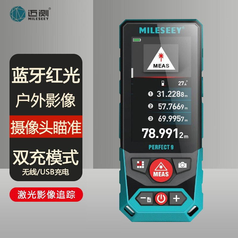 Metest P9 image version indoor and outside handheld laser rangefinder 400 m Bluetooth infrared electronic ruler USB charging