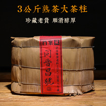 Puer tea tea column ripe tea 3000g Menghai camphor aroma ripe tea column factory directly approved 2008 Longzhu column tea