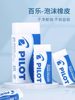 Upgraded Japanese Pilot Er-Fn6/Fn8/Fn10/Fn20 Foam Eraser, Clean Erasing, Soft Texture, Dust-Free, Clean Art Eraser, Ee-S60/100 Resin Eraser