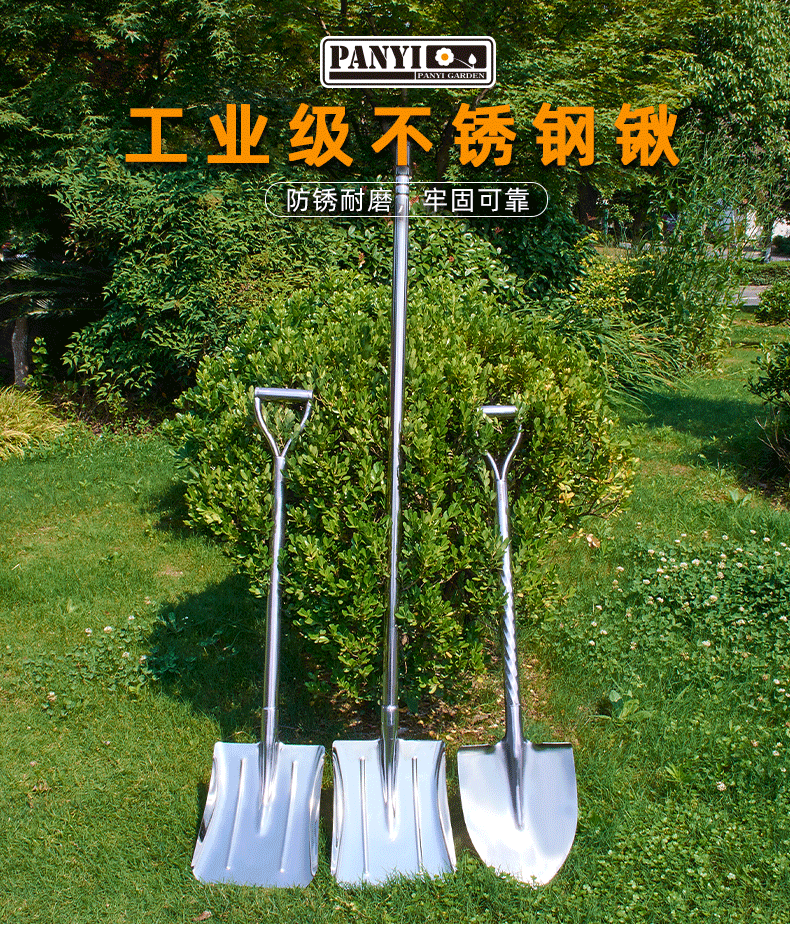 潘易鐵鏟不鏽鋼鍬鏟子種花鏟鐵鍬鐵杴園藝園林農具用挖樹鬆土工具