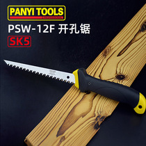 Pan Yi opening saw replaceable saw blade chicken tail saw woodworking gardening flower saw small push saw small hand saw mini