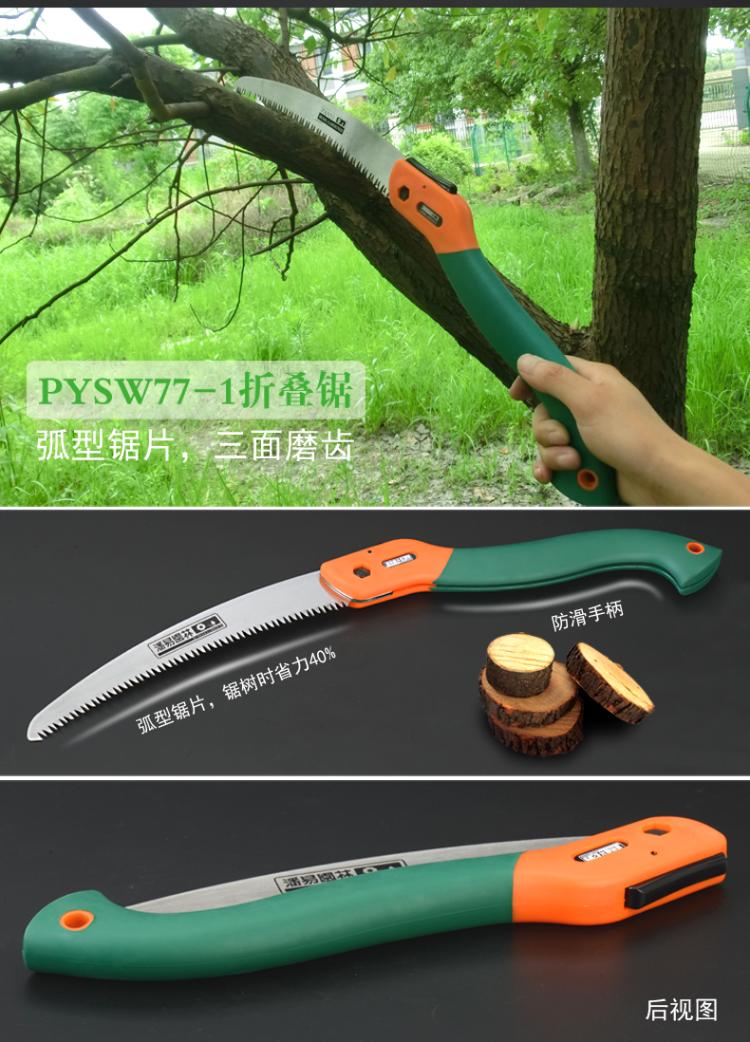 Pan Yi vườn gấp cưa cưa sửa chữa cành cây cưa hoa cưa kéo hoa ngoài trời cưa làm vườn cung cấp vòi xịt tưới cây