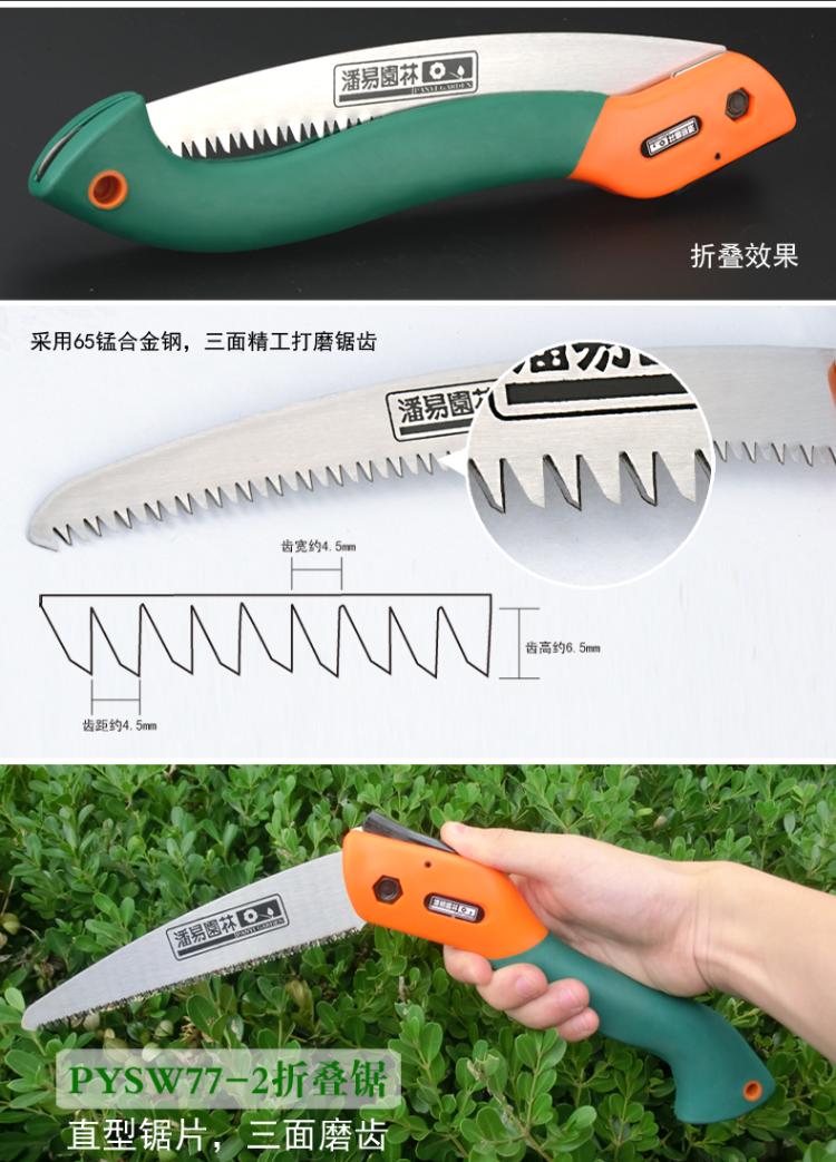 Pan Yi vườn gấp cưa cưa sửa chữa cành cây cưa hoa cưa kéo hoa ngoài trời cưa làm vườn cung cấp vòi xịt tưới cây