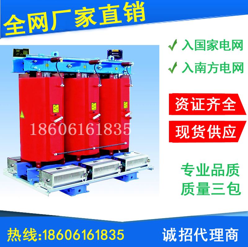 SCB11 SCB11 13-200KVA10KV dry power transformer 315 250KW400 500630 800KW-Taobao