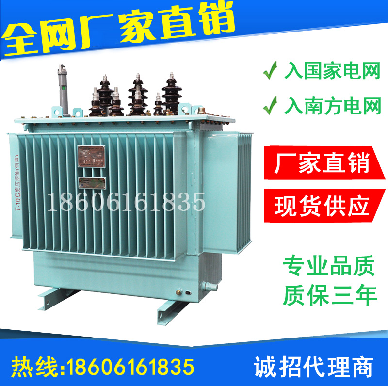 S11-250KVA oil-immersed three-phase 10KV high voltage power transformer 200 315 400 500 630KW