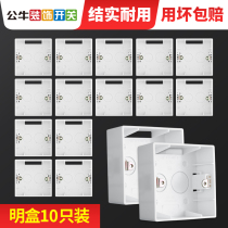 Bull 86 type box base bottom box switch box socket box box junction box household ultra-thin screen box open wire box