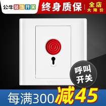 Bull emergency call call for help switch Concealed type 86 panel fire manual emergency fire alarm help button