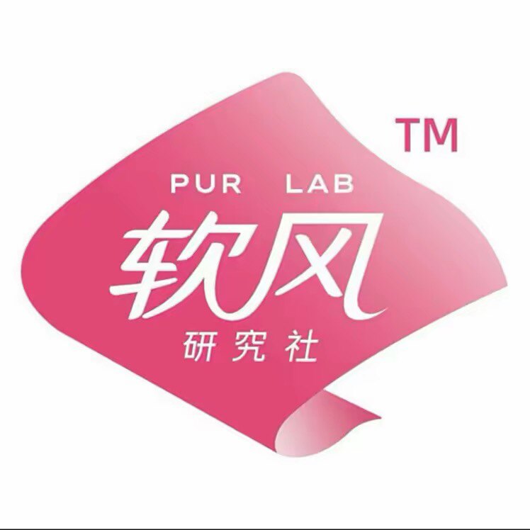 软风研究社1号店