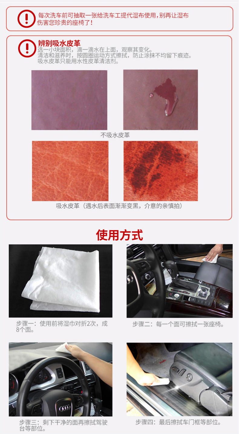 nước tẩy cửa kính nhà tắm WEIMAN weiman da sạch ghế da xe lau lau 30 * 2 bơm chống nứt - Trang chủ nước tẩy rửa nhà bếp