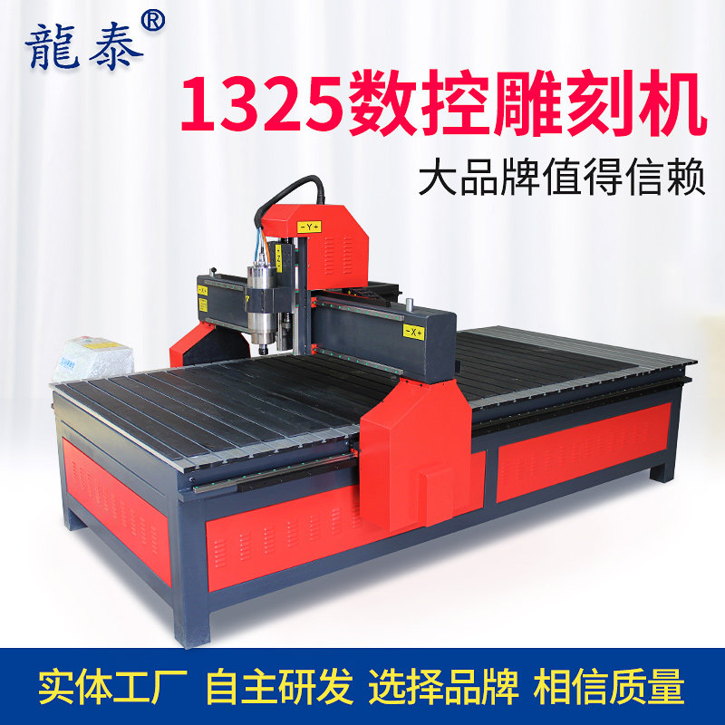 Longtai 1325 CNC woodworking engraving machine large advertising acrylic CNC cutting machine stone handicraft relief