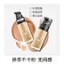 Kem nền Revlon dạng lỏng Mỹ Kem che khuyết điểm Revlon dạng kem BB Kem dưỡng trắng da suốt 24 giờ.