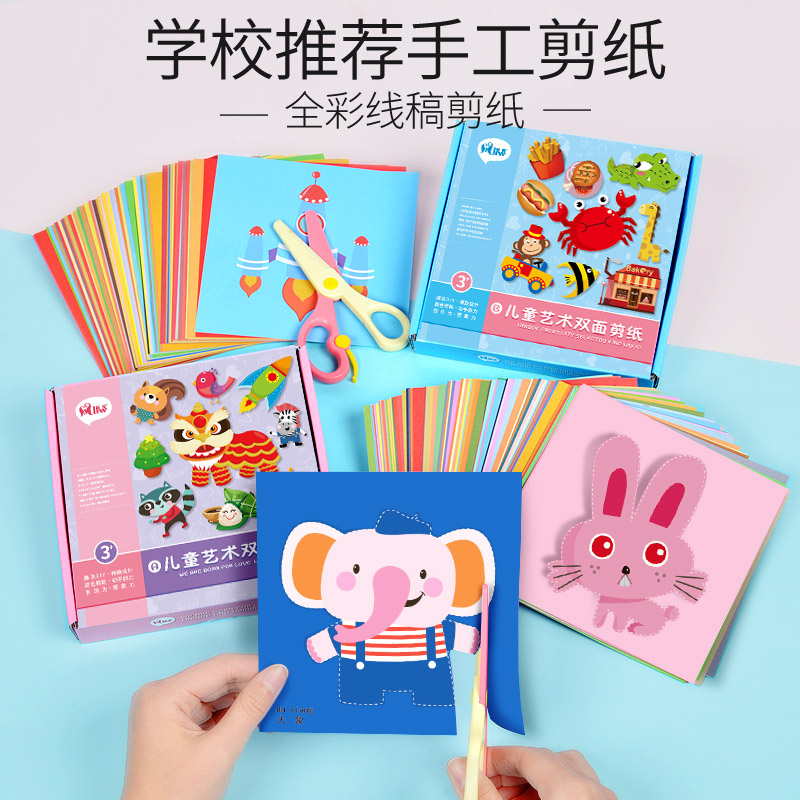 Cut Paper Children Handmade Kindergarten Diy Making Material Junior Simple Solid Folding Paper Book Toy 3-6 Year Old Girl