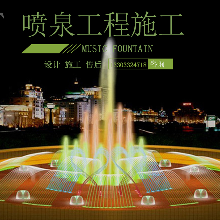 Music Fountain Equipment Free Custom Design Outdoor Lake Dryland Spray Music Fountain Equipment and Control System
