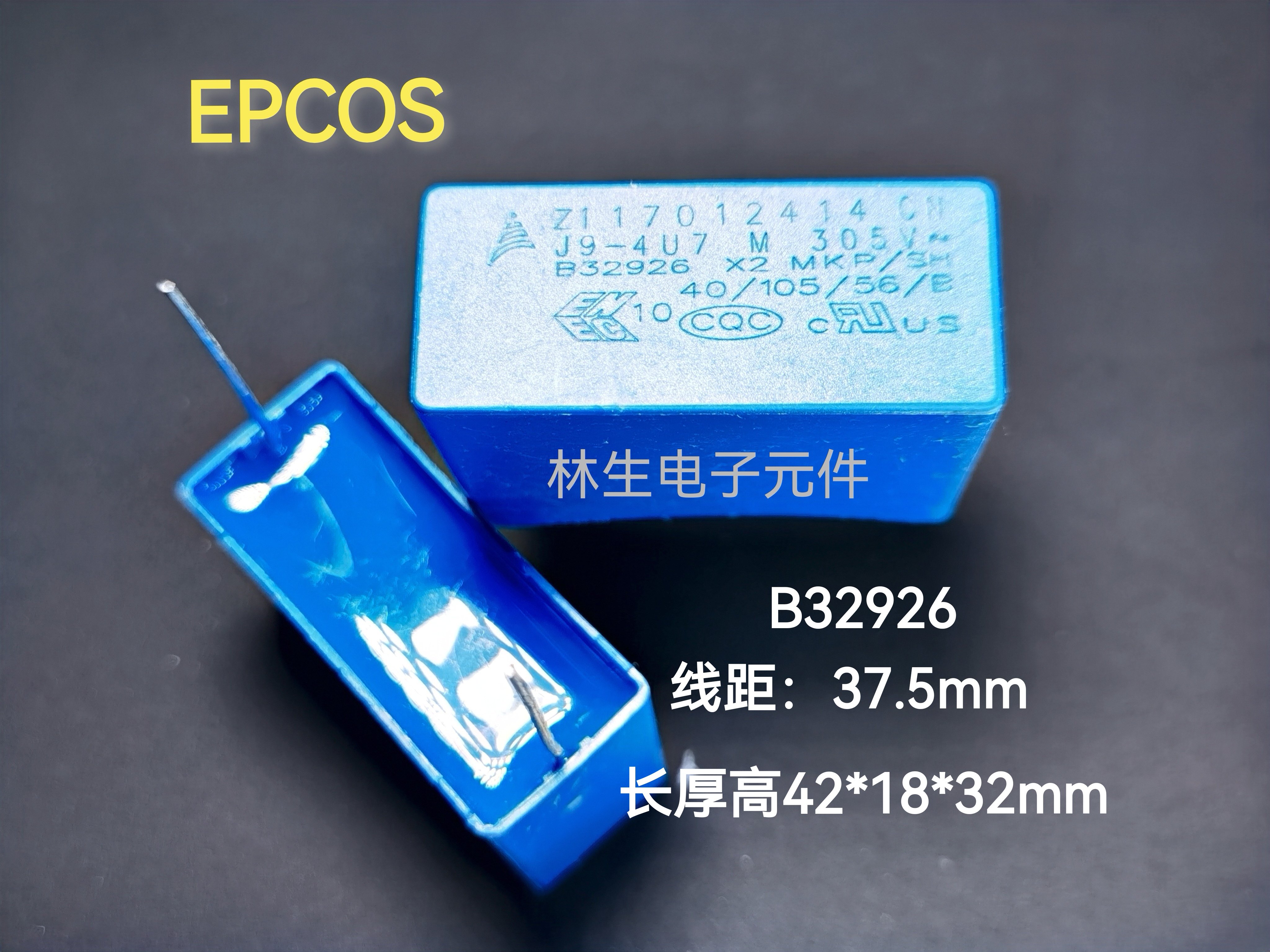 德国进口EPCOS电容 4U7 M 305V 630V 4.7UF B32926 X2 MKP/SH