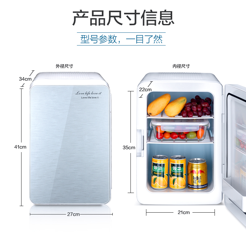 ❥家居館❥貝得20L小冰箱迷你小型家用車載冰箱單門式制冷宿舍車家兩用冷暖 冷暖兩用