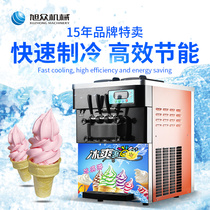 Xuzhong ice cream machine commercial small automatic three-color milk tea shop ice cream machine ice cream machine