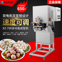 Xuzhong Meatball Machine forming machine kitchen electric multifunctional food processing machine crab roll shrimp roll ball processing machine