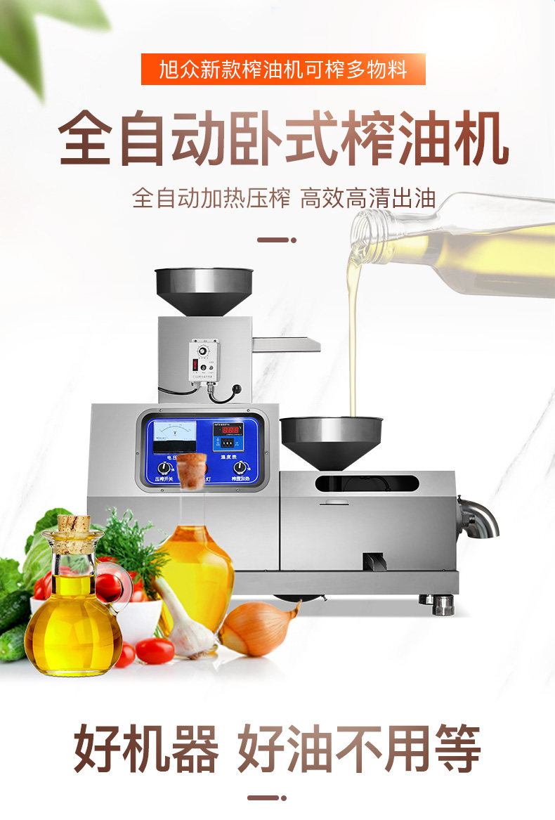 505A Credit Oil Michain 790 Подробности Page_02.jpg