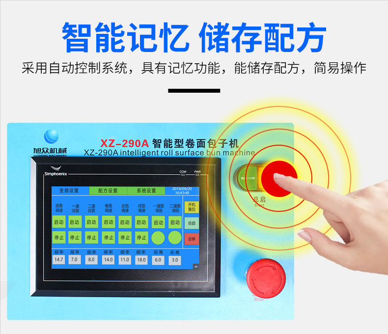 Новая XZ-290A Smart Rolling Hread Machine 790_07.jpg