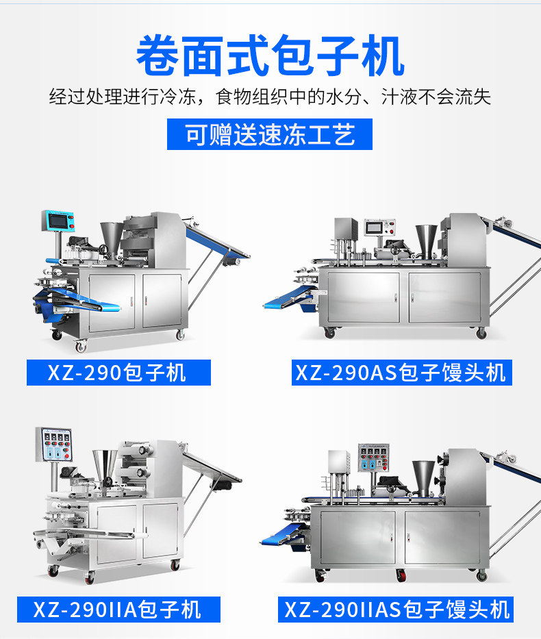 Новая XZ-290A Smart Rolling Hread Machine 790_14.jpg