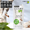 Chaogijie Coconut Juice Nfc Juice Drink 1L Pack 100% Coconut Water Natural Electrolytes Refreshing for Summer