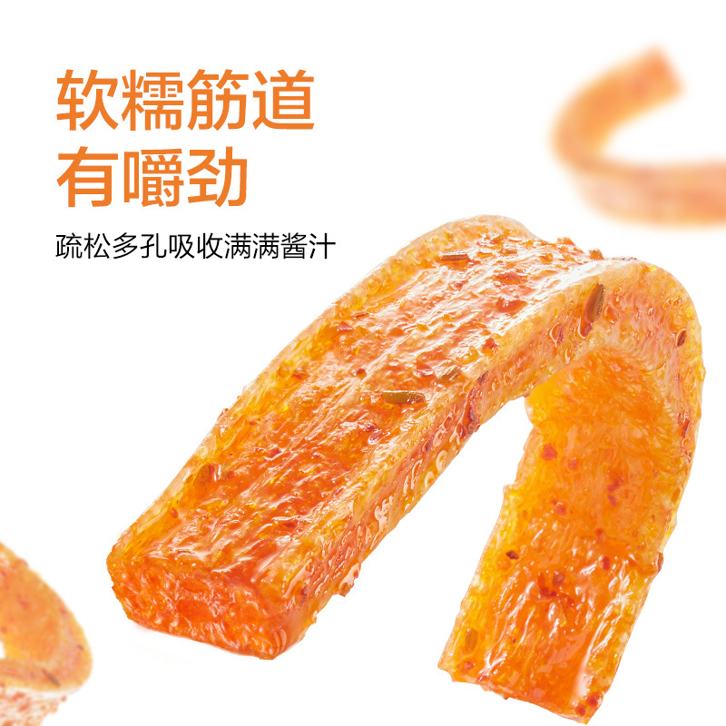 卫龙大面筋辣条香辣味312g/袋：解馋神器，辣到停不下来！