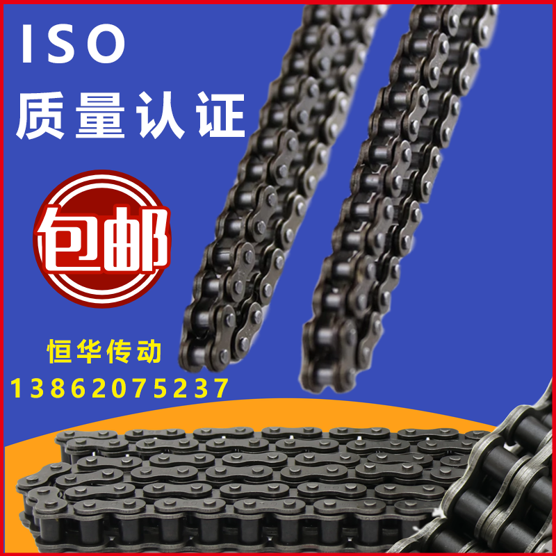 Industrial drive chain 3 minutes 06B 4 minutes 08B 5 minutes 10A 6 minutes 12A 1 inch 16A single row double row