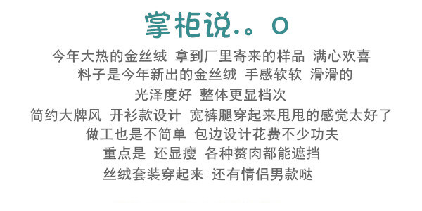 Pyjama mixte OTHER   en Polyester Polyester  à manches longues - Ref 3005655 Image 6