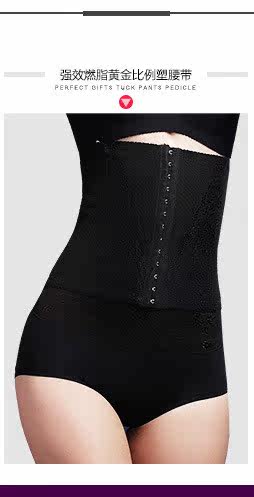 Corset sexy en nylon - Ref 673079 Image 14