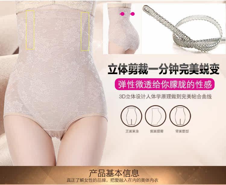 Corset sexy en nylon - Ref 673079 Image 35