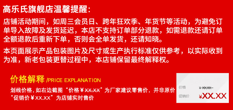价格解释.jpg