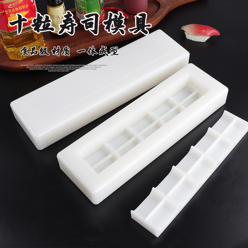 Sushi molds incorporated into commercial home Hand held warship Pressed Meal Sharper Meal DIE SUSHI TOOL
