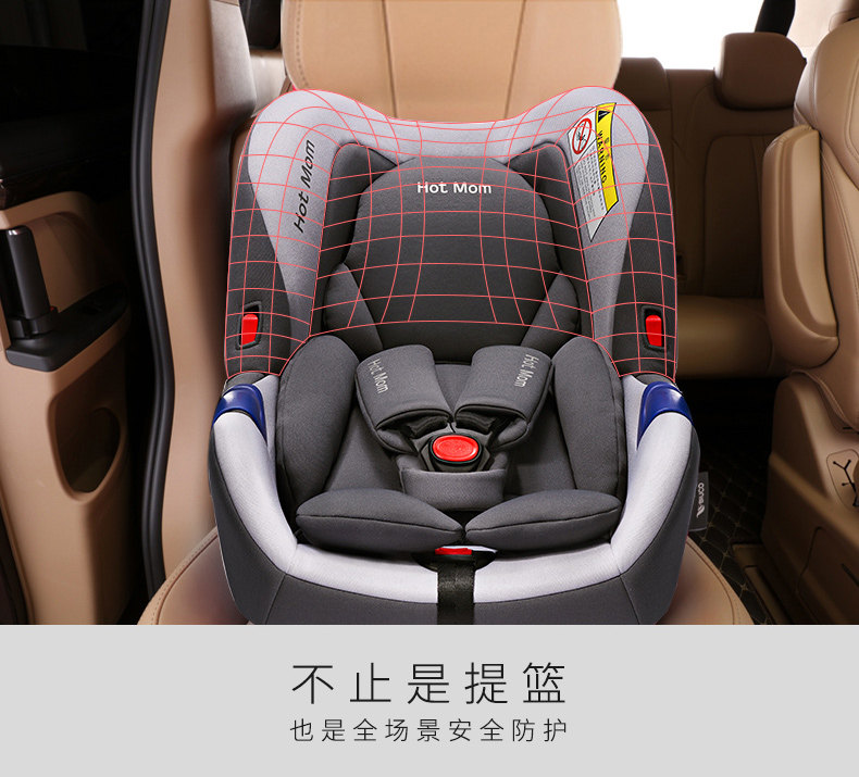 hot mom compatible car seat