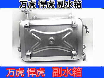 Motorcycle tiger original parts iron water tank