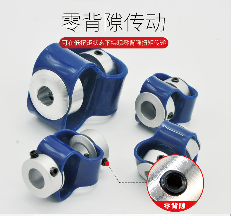 Elastic coupling Figure 8 flexible coupling Glass fiber Plastic CB encoder stepper servo motor