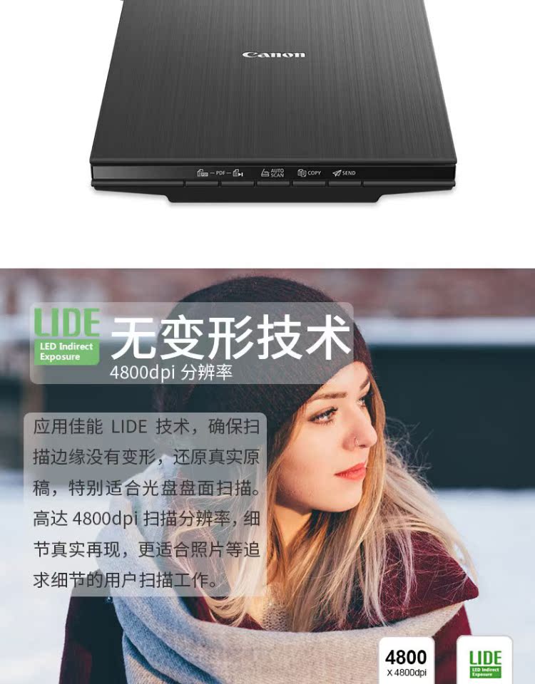 Canon gốc LiDE400 HD máy quét tốc độ cao văn bản cầm tay vẽ thư pháp tập tin màu a4 - Máy quét