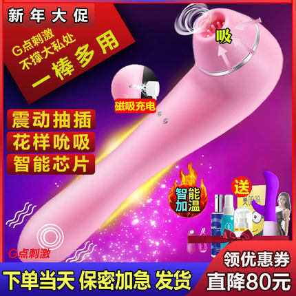 女性秒潮舔阴器自慰震动棒成人女用品性感情趣用具性用神器高潮骚-tmall.com天猫
