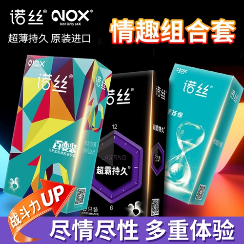 NORTEX презерватив супермодель длиной задержки задержки с задержкой ультра -тихи с голыми входящими презервативами.