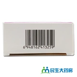 三益 Пироаксолиновый гидрохлорид носового носа на 0,1%8 мл аллергического воспалительного назального затора Острый хронический ринит