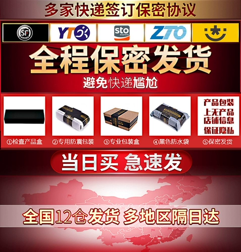 Автоматический мужской самолет, телескопическая игрушка для взрослых, полностью автоматический