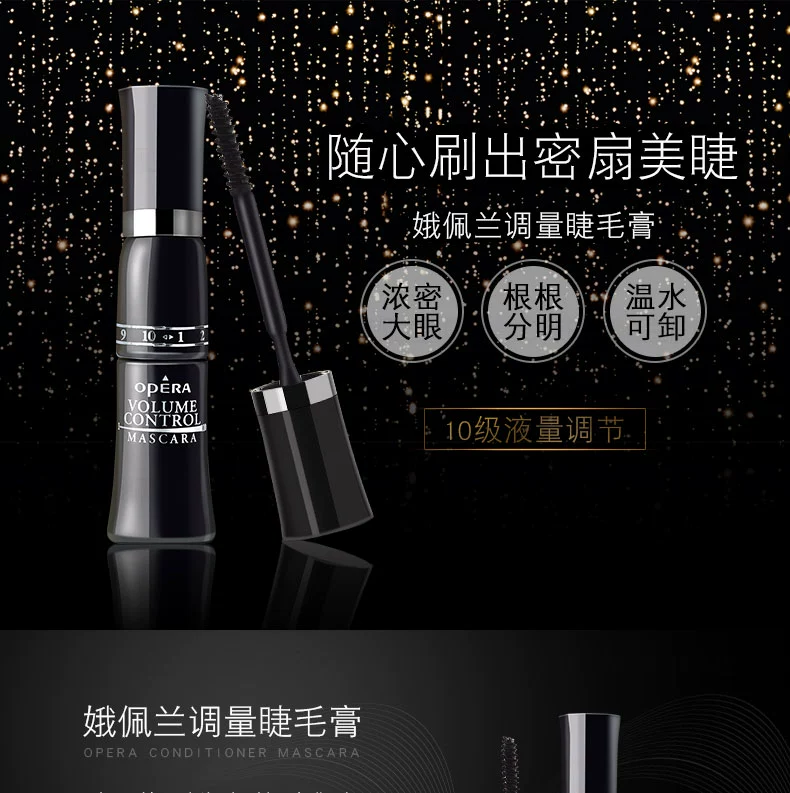 Opera Mascara có thể điều chỉnh âm lượng / Mascara miễn phí 12g thẻ mi + Dụng cụ uốn mi - Kem Mascara / Revitalash
