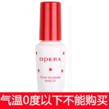 Японские прозрачные накладные ресницы для создания двойных век, невидимый крем, стайлинг, защищает от пота