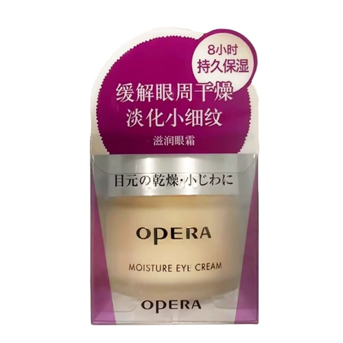 Opera/娥佩兰 Питательный увлажняющий крем для глаз против сухости, поддерживающее японское сырье для косметических средств, 30г