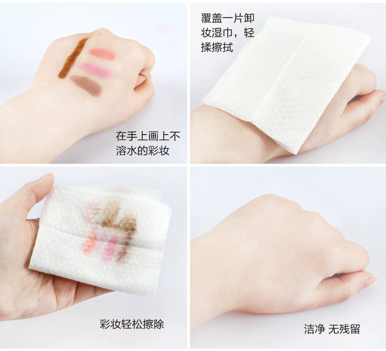 Gel tẩy trang Gelun Silk Gentle Eye & Lip Makeup Makeup 1 miếng (mua 10 miếng) tẩy trang byphasse mẫu mới