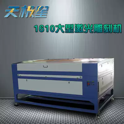 Star 1610 1810 craft gift ornaments leather acrylic wood board rubber sheet felt laser engraving cutting machine